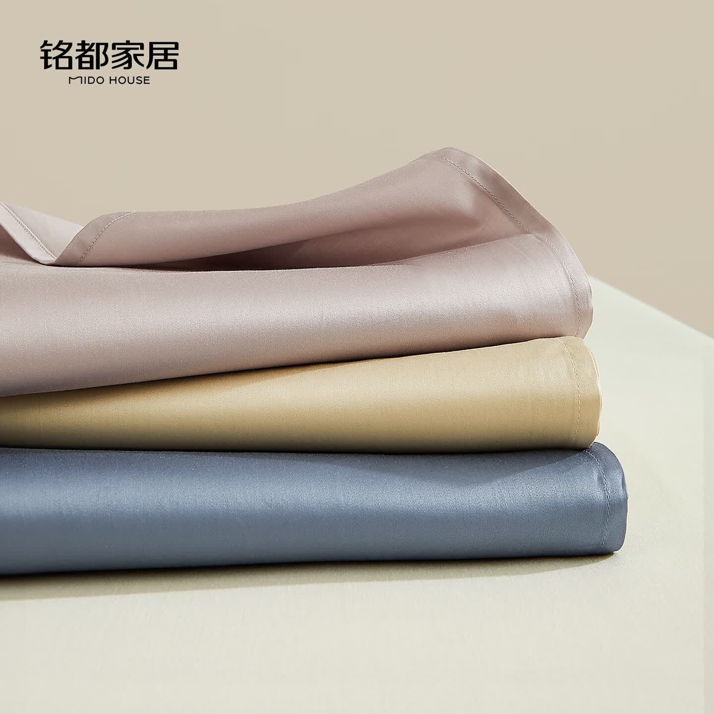 铭都 100支匹马棉床单 蜜合杏 245*250cm