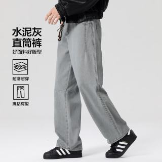 布衣传说 纯棉美式复古五袋直筒牛仔裤