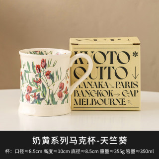 灵沐 法式复古陶瓷马克杯