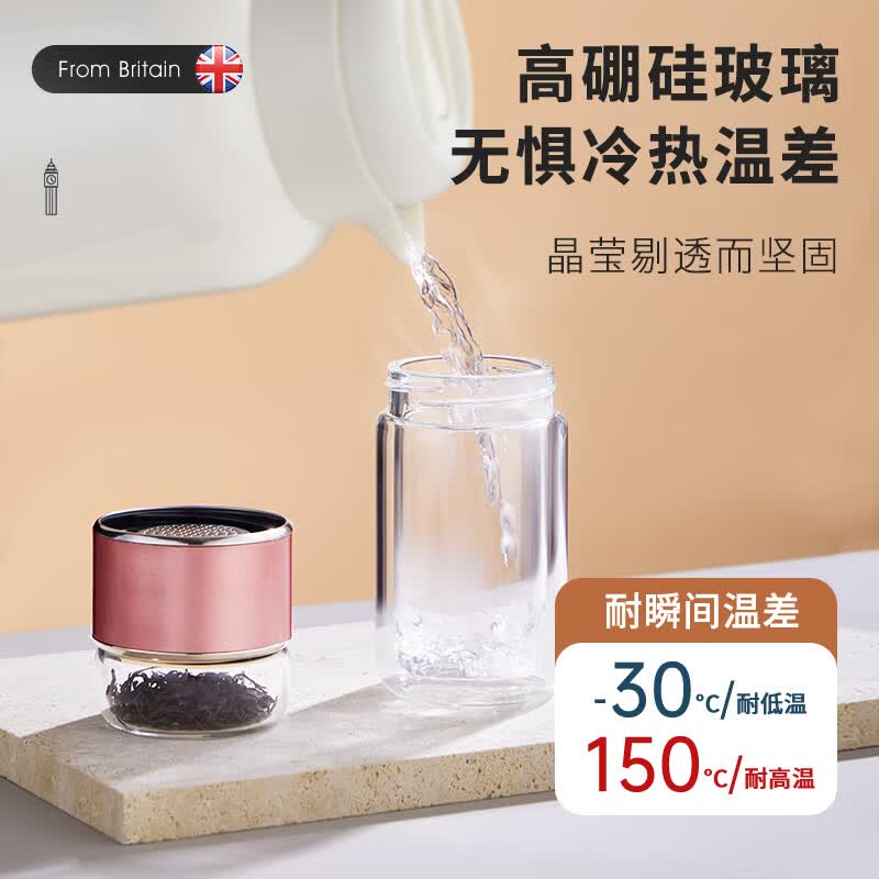 BVGMAV 宝威玛 双层高硼硅玻璃杯 迷幻黑 300ml