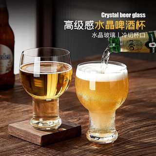 青苹果 水晶玻璃巴伐利亚啤酒杯 470ml*2只