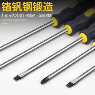 VRera 工业级十字螺丝刀 一字螺丝刀