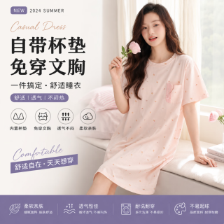 勋阳宇乐 夏季短袖纯棉中长款睡衣连衣裙