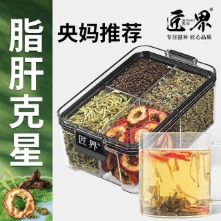移动端、京东百亿补贴：匠界 花草茶 210g