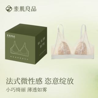 素肌良品 女士法式无痕美背内衣蕾丝文胸罩无钢圈性感三角杯