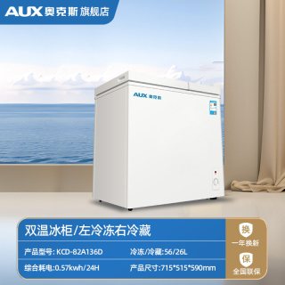 奥克斯 双温双门冰柜家用小型冷藏冷冻两用节能省电商用大容量冷柜
