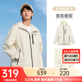 骆驼 户外五防夹克男女士防风透气休闲潮流青少年外套春秋季M34BS01102 沙砾杏 XL