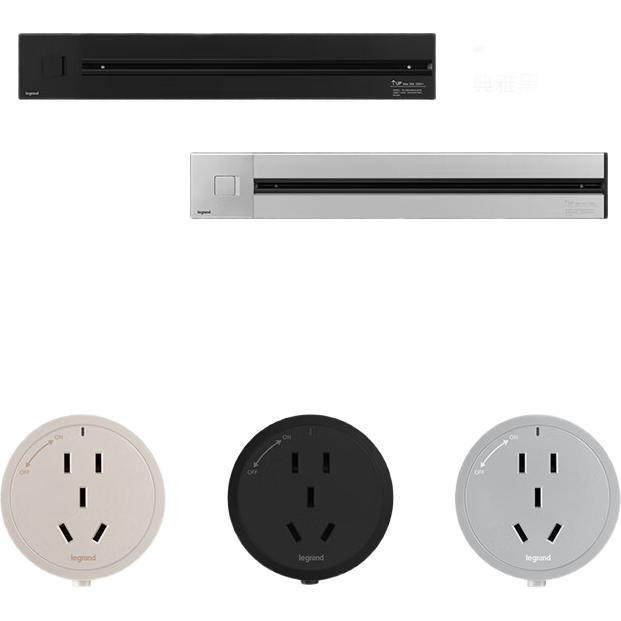  legrand/罗格朗 可移动 轨道插座
