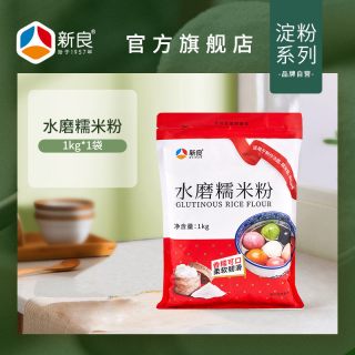 新良 水磨糯米粉 1kg 家用