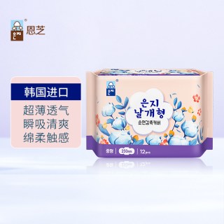 移动端：Eun jee 韩国纪念版纯棉日用夜用干爽透气卫生巾任选10包