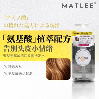 蜜梨 氨基酸 洗发水  洗发水500ml()，沐浴露500ml()，护发素500ml()，洗发水+护发素，洗发水+沐浴露，沐浴露+护发素，洗发水+护发素+沐浴露
