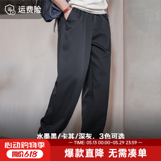 马登 Easypants休闲裤男春秋经典四面弹免烫抗皱直筒工装裤垂顺西裤 深灰色 L
