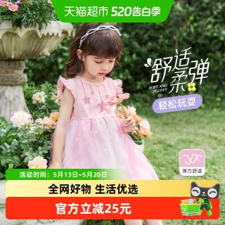 jellybaby 抗菌 女童连衣裙