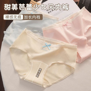 有只绵 A类纯棉裆中腰 加长棉裆内裤 5条