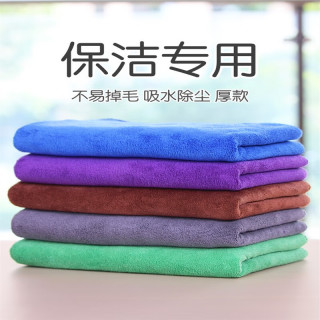 OYLCO 保洁专用毛巾擦桌子家务清洁打扫玻璃擦地吸水加厚不掉毛家政抹布 1条大号30*60cm 品质厚款