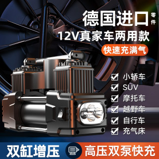 普路驰 车用大功率双缸高压打气筒 车载充气泵 升级快速补气泵 小轿车便携式