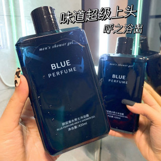 格安瑞 蔚蓝香氛洗澡沐浴露持久留香洗发水保湿补水滋润清爽男女可用