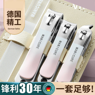 MGXEK 指甲剪套装指甲剪刀单个指甲刀成人指甲钳渐变德国高端平口大修脚