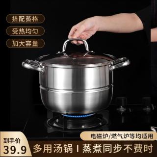 明智 不锈钢汤锅 26cm 茶色盖