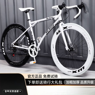 公路自行车成年人学生青少年超轻变速死飞高颜值实
