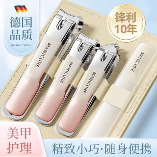 渐变色修甲四件套指甲刀修脚护理平口随身便携家用可爱高档大号