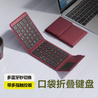 梦族 折叠无线蓝牙键盘妙控鼠标超薄便携适用于平板ipad手机笔记本办公