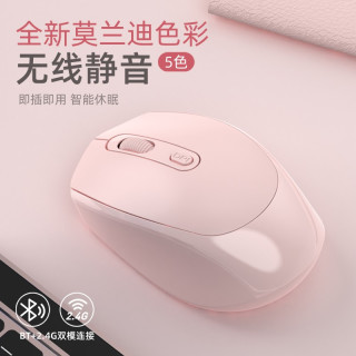梦族 无线鼠标蓝牙静音可充电手小女生办公商务双模笔记本平板ipad通用