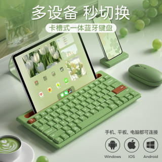 航世 BOW航世ipad平板手机通用无线蓝牙键盘鼠标套装女生迷你静音便携