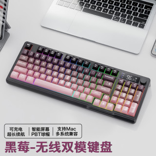 自由狼 96键静音无线+蓝牙双模键盘鼠标充电笔记本台式办公通用