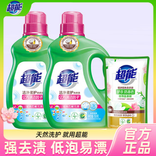 超能 Super 超能 花漾柔护洗衣液 1kg+500g*2袋