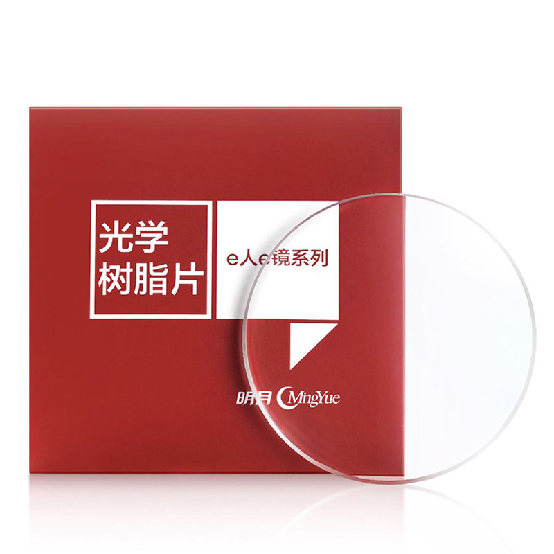 明月 1.60非球面防蓝光镜片 单片