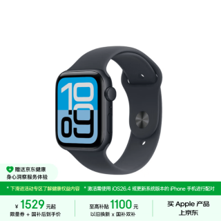 Apple Watch SE3智能手表GPS款44毫米午夜色铝表壳午夜色运动表带M/L