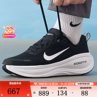NIKE 男士跑步鞋  44