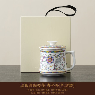 羊脂玉白瓷茶水分离杯