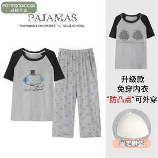 芬腾可安 带胸垫一体睡衣女夏季短袖九分裤家居服大码孕妇可穿套装 CRS-52601带胸垫