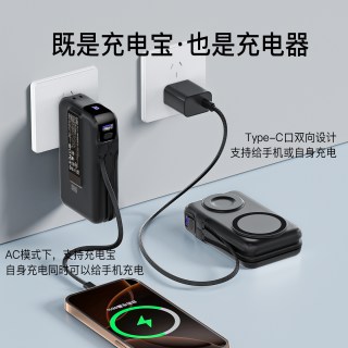 金音盾 2026新款磁吸充电宝3c认证可上飞机45W快充多功能20000毫安大容量带插头适用苹果