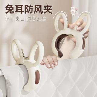 溥畔 晒被子大夹子晾衣夹多功能衣服棉被专用防滑固定扣家用强力防风 奶咖色强力
