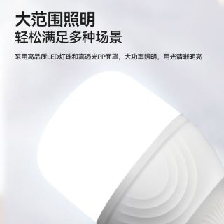 百亿补贴：箭牌照明 led灯泡高亮节能灯护眼球泡E27螺口柱形泡5w