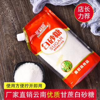 星冠园 云南甘蔗白砂糖 500g*1袋