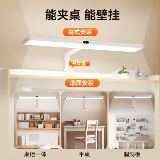 孩视宝 夹式护眼台灯书桌大路灯 TF07-75W-T-1 包安装
