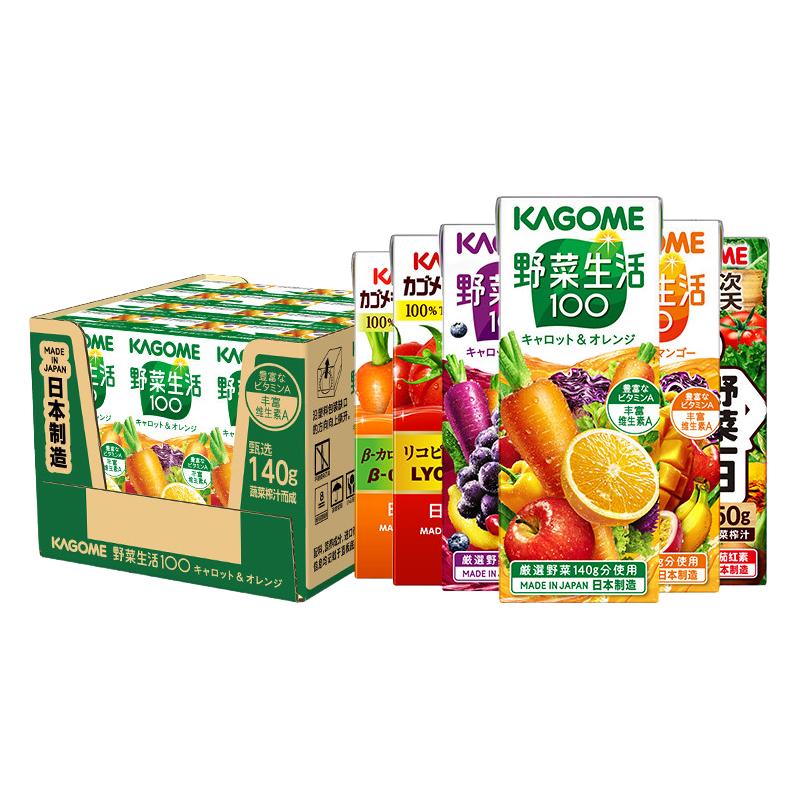 KAGOME可果美 野菜生活复合果蔬汁 200ml*12盒