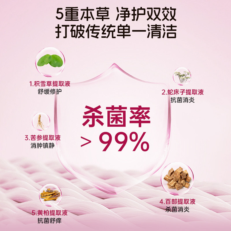妇炎洁 杀菌养护湿厕纸 40抽