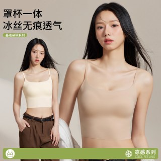 俞兆林 新款女内无痕美背上衣