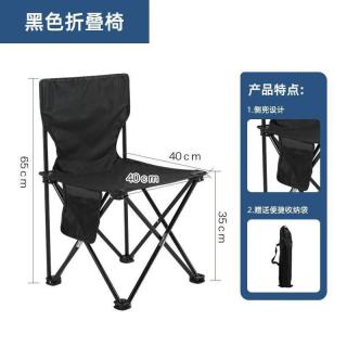 户外运动天幕帐篷 精致防晒便携野餐露营 折叠椅