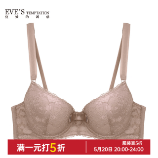Eve's Temptation 莉芙组上薄下厚文胸