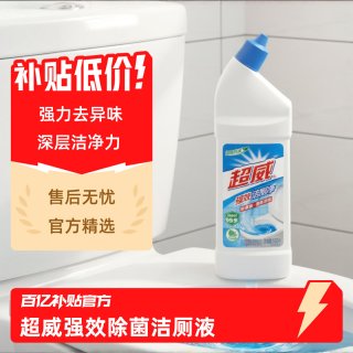 超威强效除菌除垢洁厕液500g*1瓶