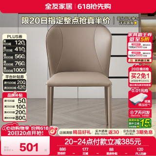 全友 意式极简 DW1298B-CY-2-DM 餐桌 可折叠伸缩 微晶石 卡其 贝影餐椅*2