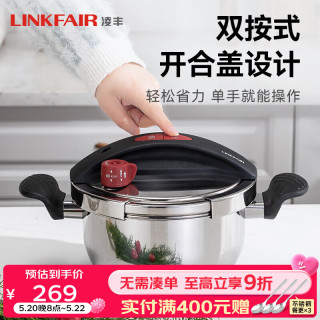 凌丰 304不锈钢小型多功能高压锅120kpa 20cm 3L（赠玻璃盖）