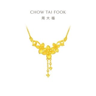 周大福 丁香花朵足金黄金项链 40cm 5.7g EOF850