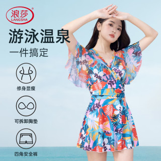 浪莎 泳衣 女连体裙式保守游泳衣 运动户外